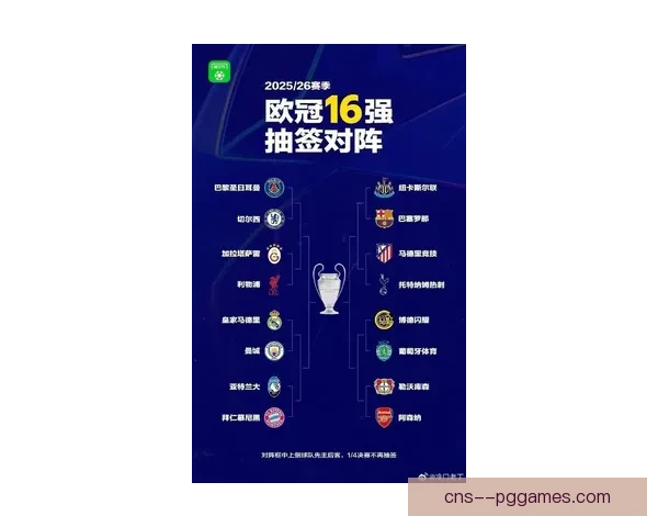 2026年女足欧洲杯抽签结果揭晓 西班牙与意大利同组强强对决引关注