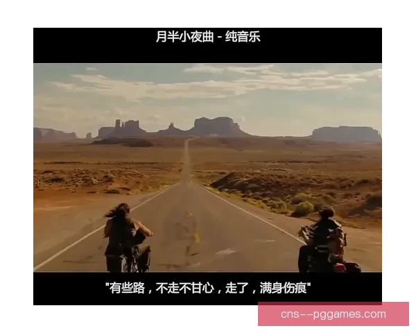加的斯末期顽强发力未能改变降级命运遗憾收场