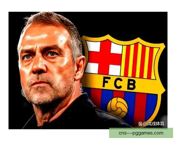 巴塞罗那正式宣布汉斯·弗里克出任一线队主教练