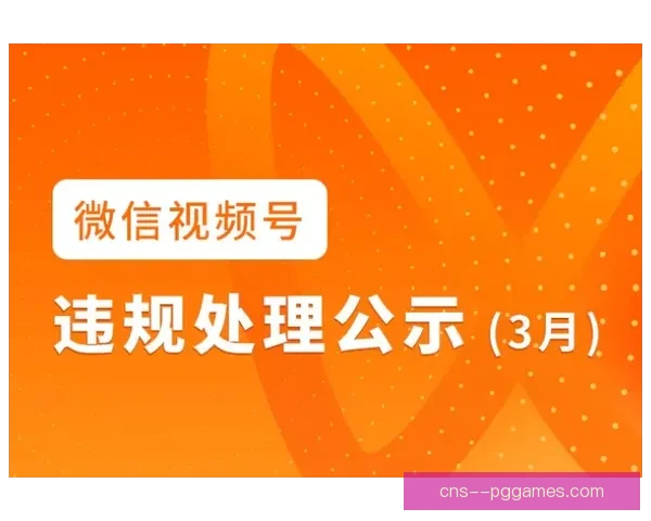 托纳利因违规投注遭禁赛后复出 能否重回巅峰引关注