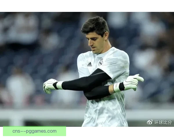 皇马官方宣布与门将库尔图瓦续约至2028年 强化球队防线