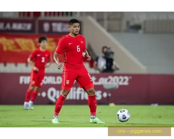 蒋光太稳固国足后防线成为球队不可或缺的中坚力量